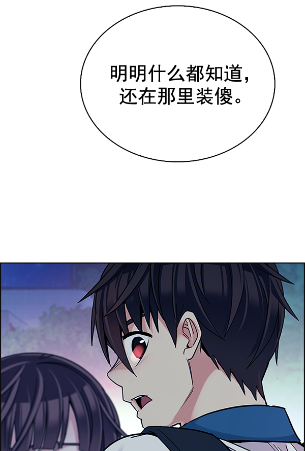 [第342话] 觉醒（6）4