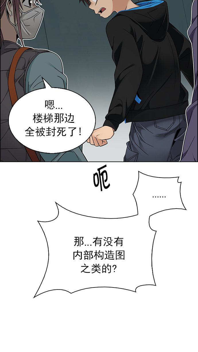 [第243话] 终点（8）3