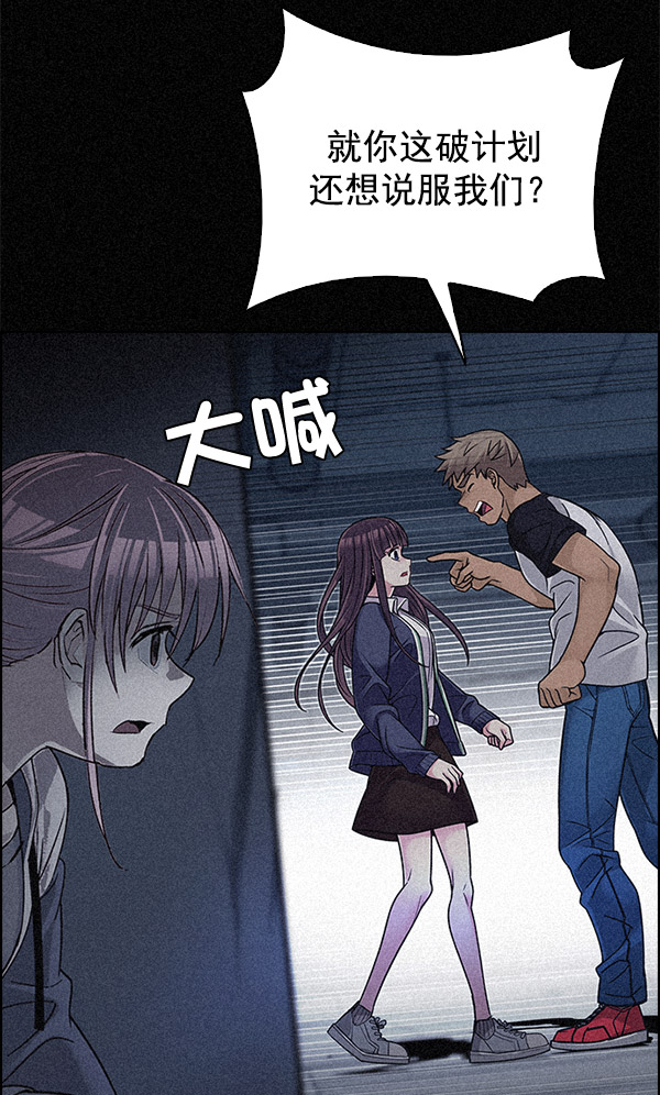 [第293话] 愚人们（1）2