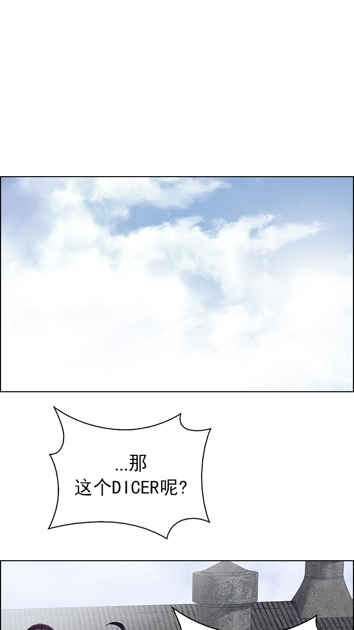 [第237话] 终点（2）3