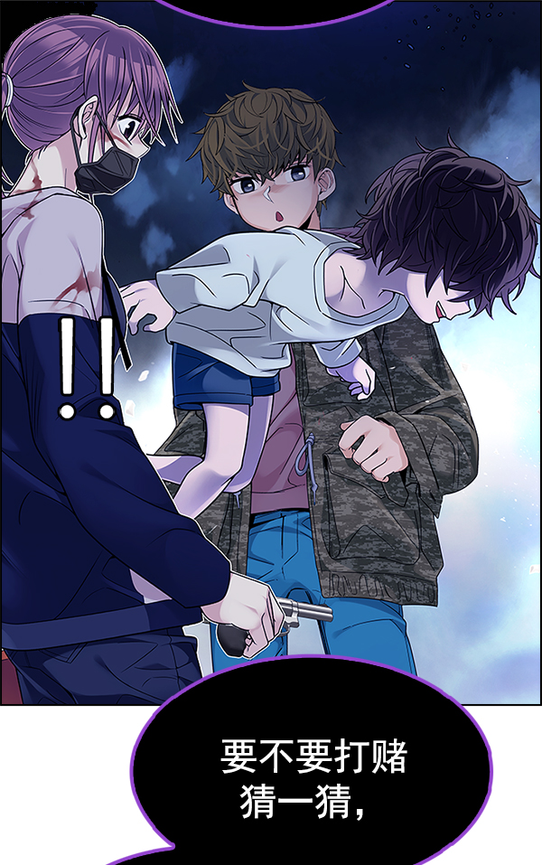 [第348话] 万花筒（3）3