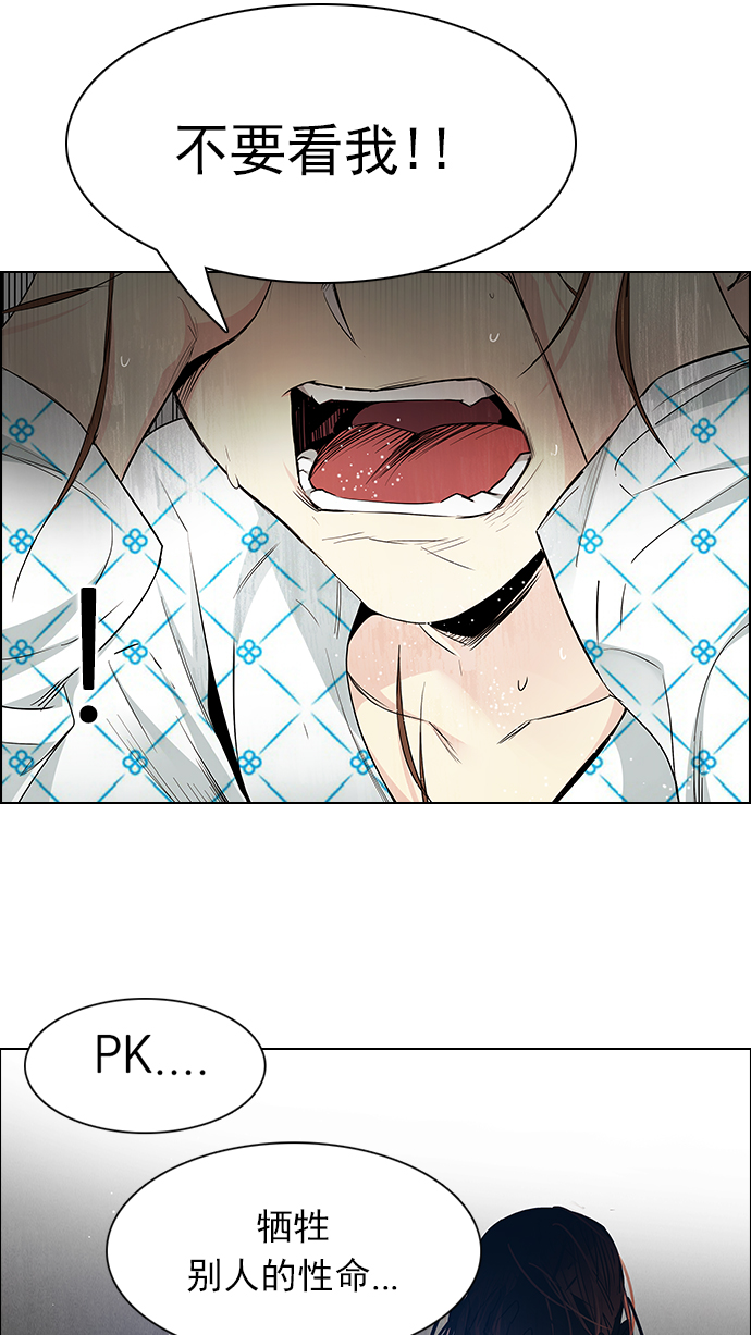 [第167话] 塔罗牌隐士 (4)1