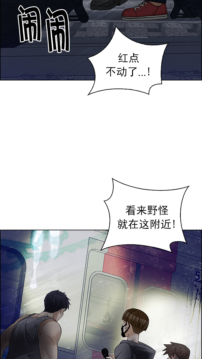 [第239话] 终点（4）1