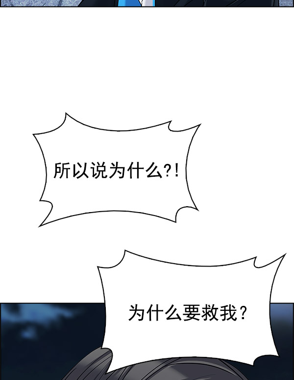 [第301话] 愚人们（9）4