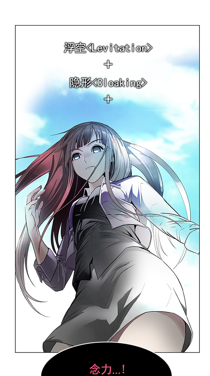 [第146话] Lovers (11)0