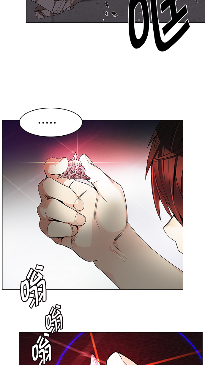 [第166话] 塔罗牌隐士 (3)2