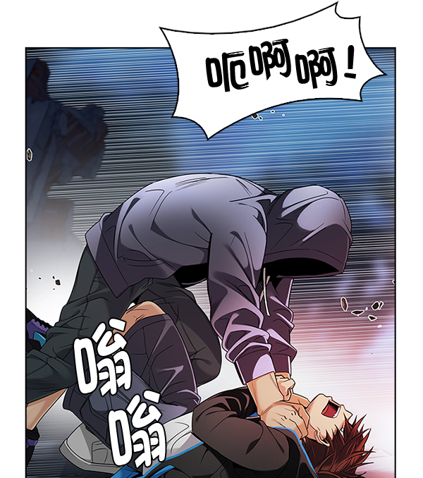 [第290话] 破碎（8）3