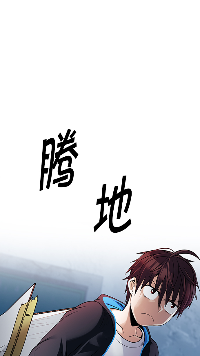 [第225话] 懦夫游戏（7）0