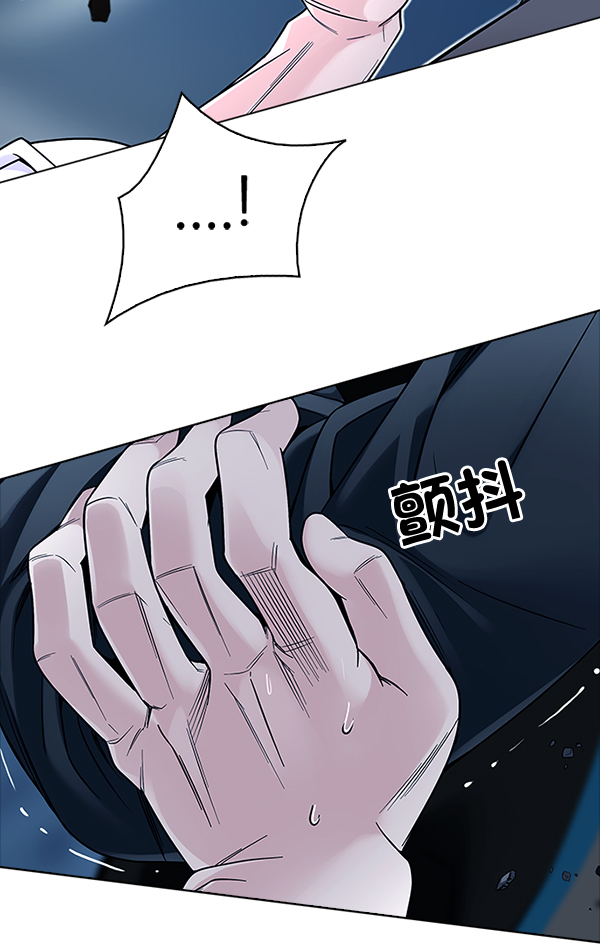 [第323话] 掉落（2）4