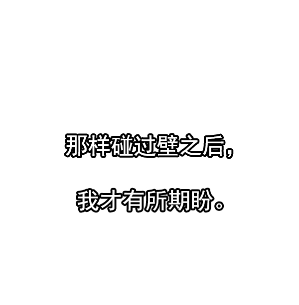 [第353话] 万花筒（8）1