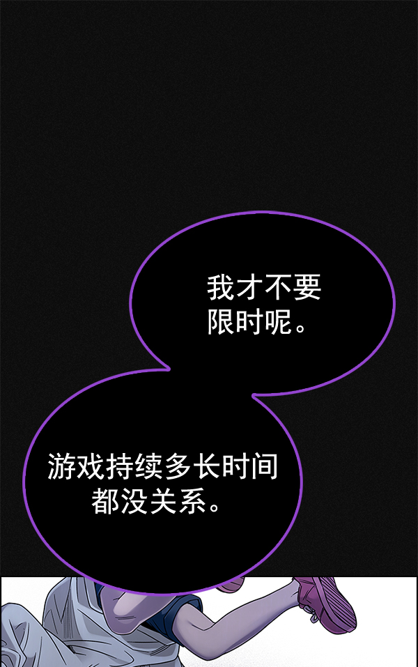 [第370话] 无法实现的梦（5）0