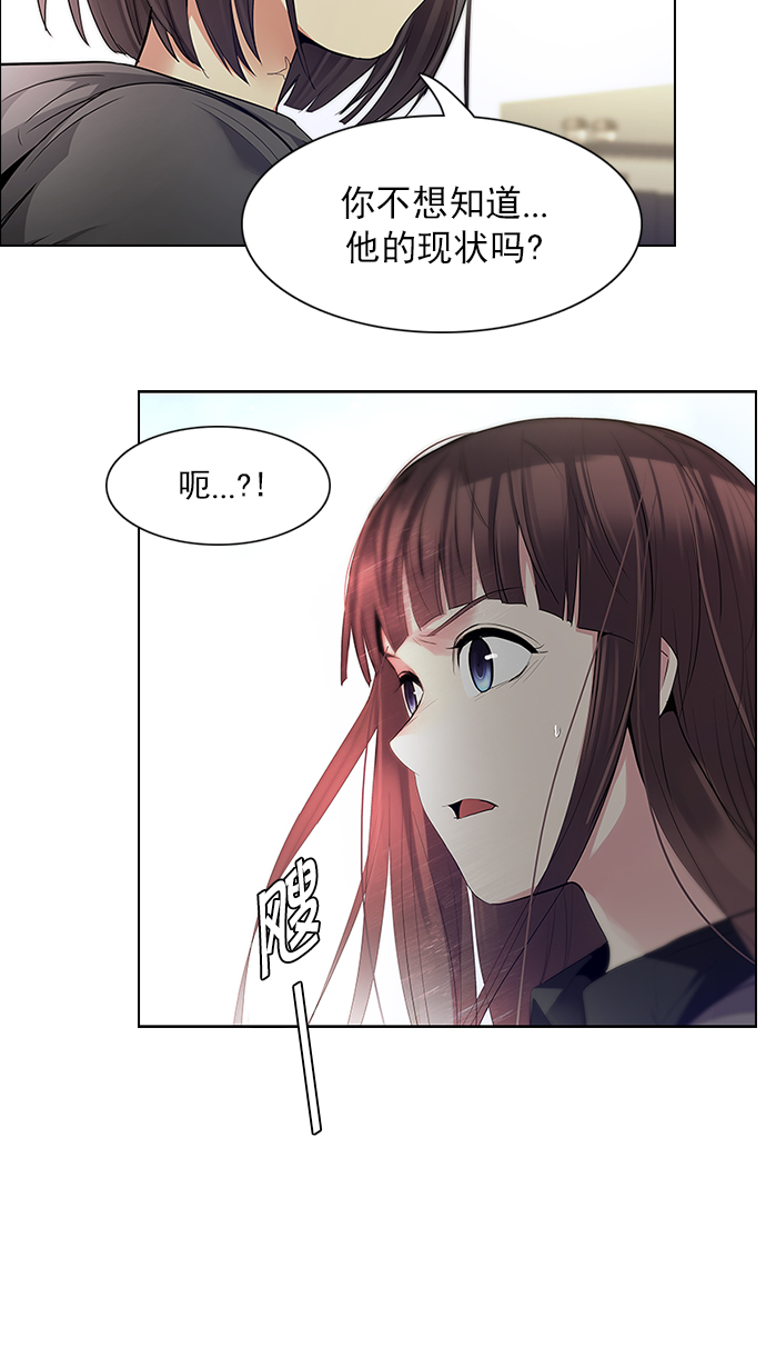 [第145话] Lovers (10)2