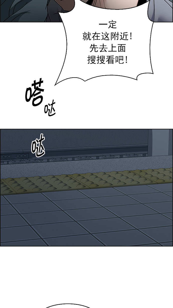 [第236话] 终点（1）3