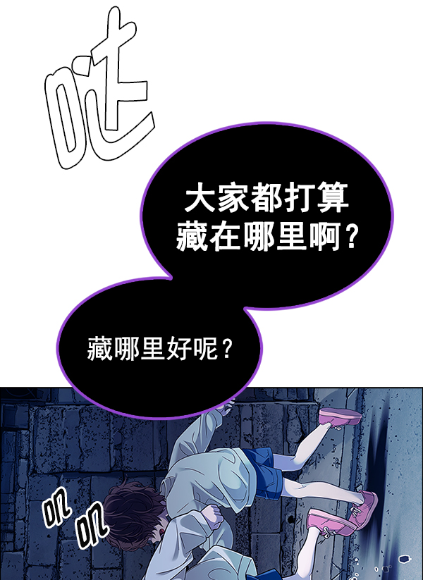 [第375话] 无法实现的梦（10）4