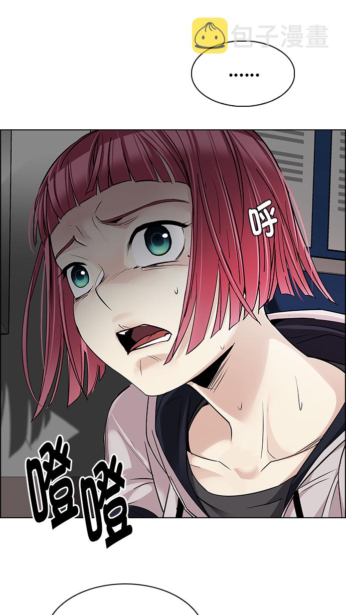 [第272话] 梦醒（8）2