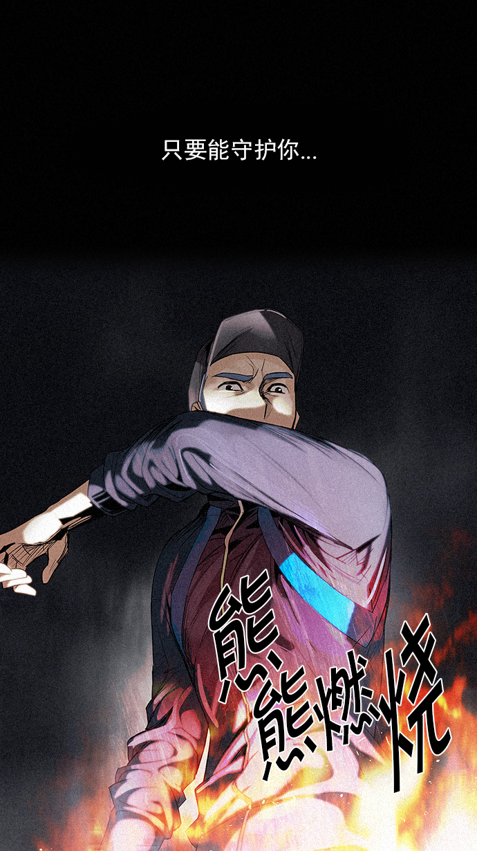 [第141话] Lovers (6)0