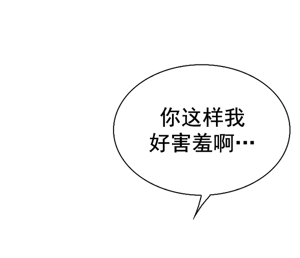 [最终话] 希望你在我身边2