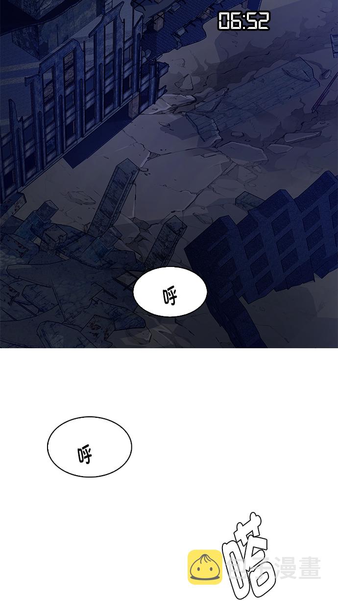 [第286话] 破碎（4）2