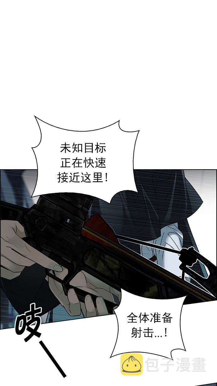 [第246话] 平行线（2）0