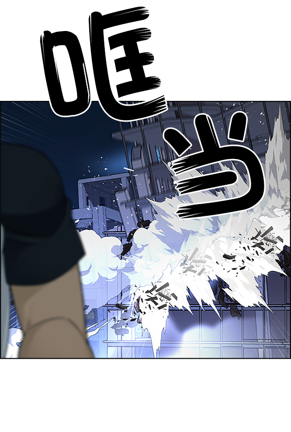 [第288话] 破碎（6）1