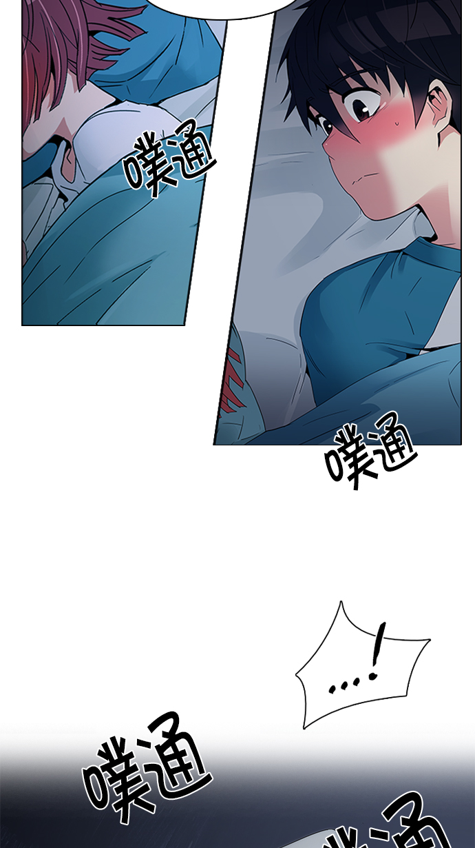 [第124话] 周日的夜晚 (3)3