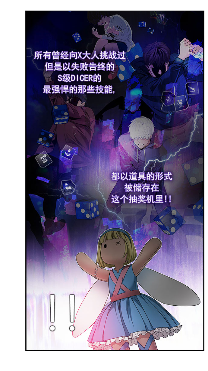 [第153话] 塔罗牌战马 (5)1