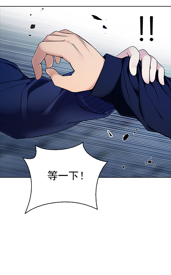 [第320话] 旋转木马（10）1