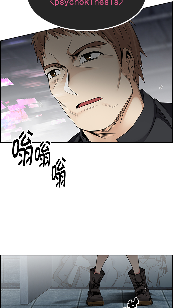 [第234话] 大混乱（8）1