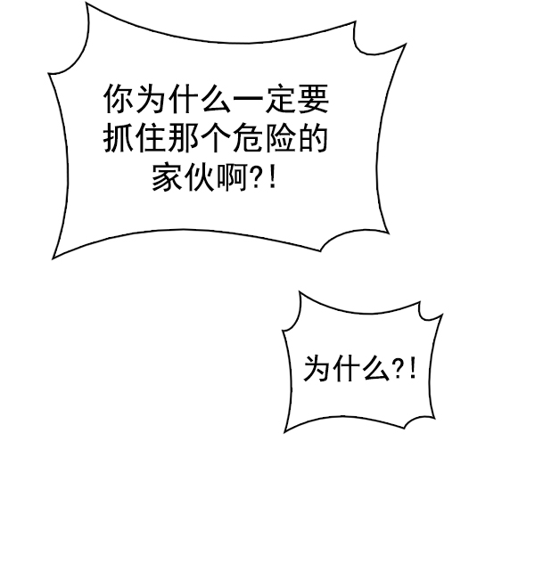 [第288话] 破碎（6）4