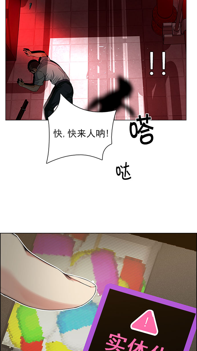 [第151话] 塔罗牌战马 (3)2