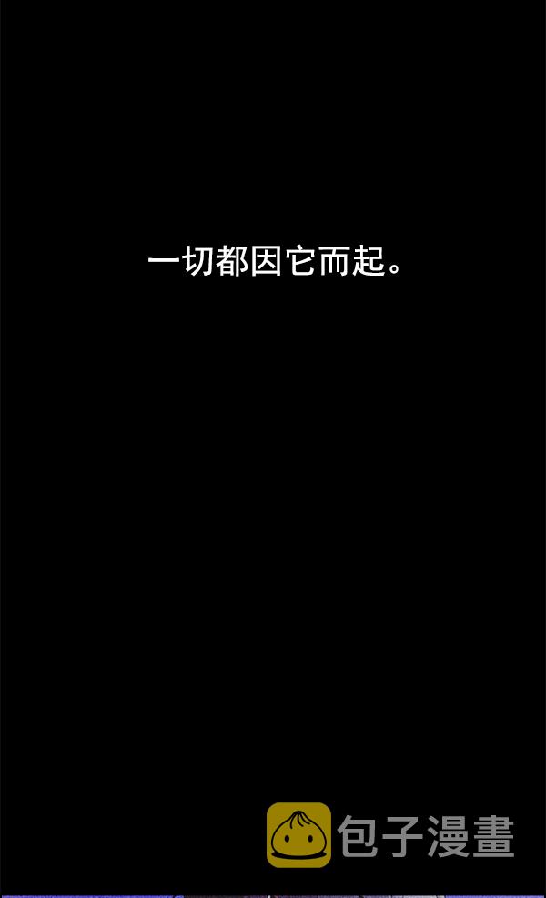 [第340话] 觉醒（4）1