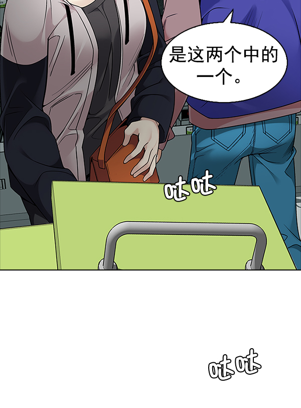 [第314话] 旋转木马（4）3