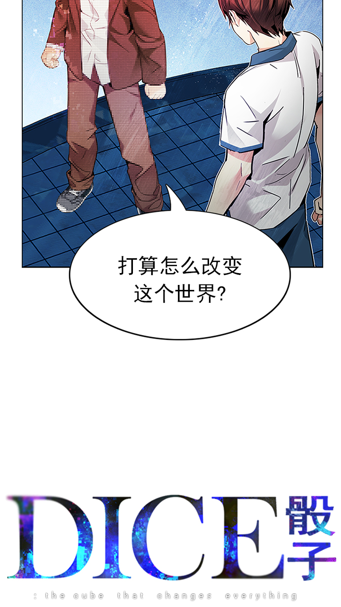 [第163话] 塔罗牌力量 (5)3