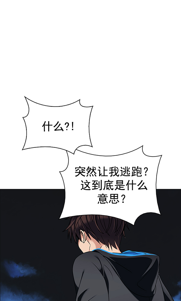 [第302话] 欲望（1）0