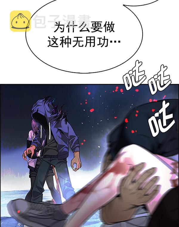 [第358话] 手（2）3