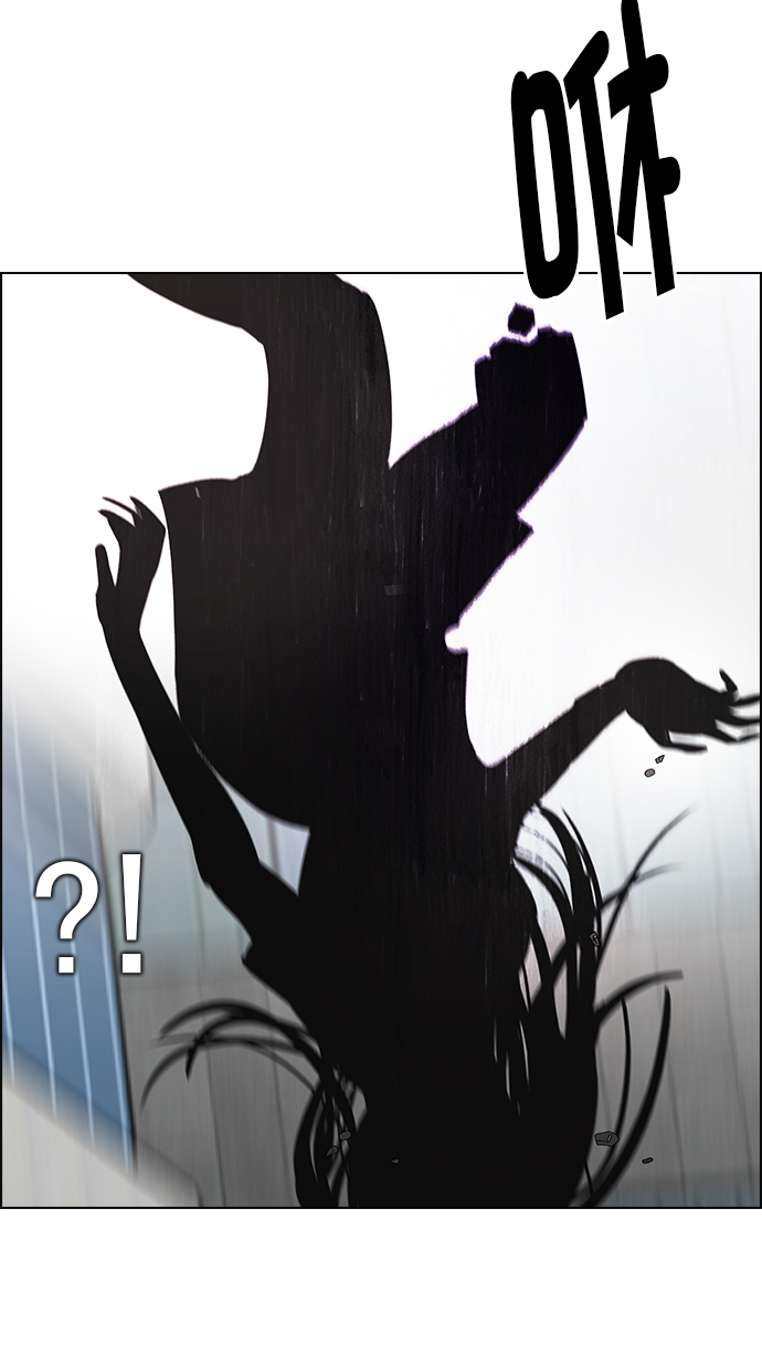 [第270话] 梦醒（6）1