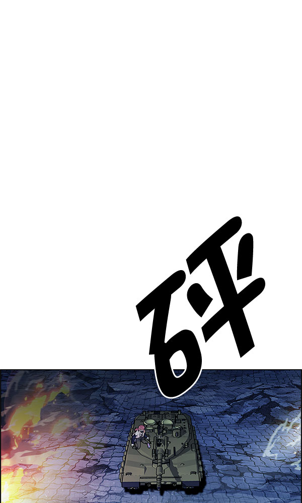 [第337话] 觉醒（1）0