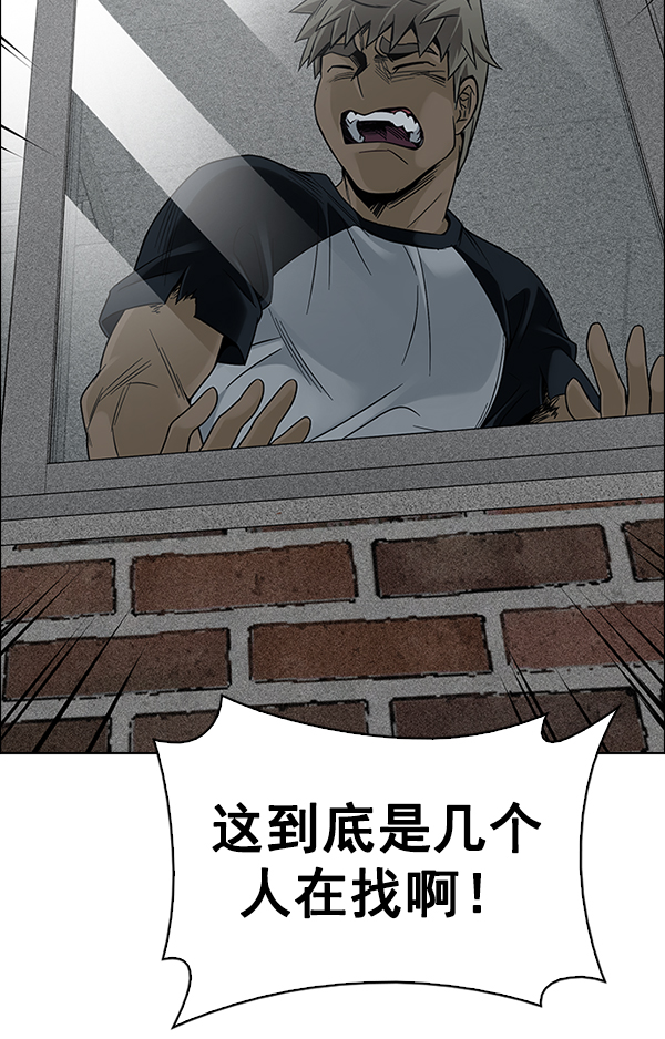 [第371话] 无法实现的梦（6）4