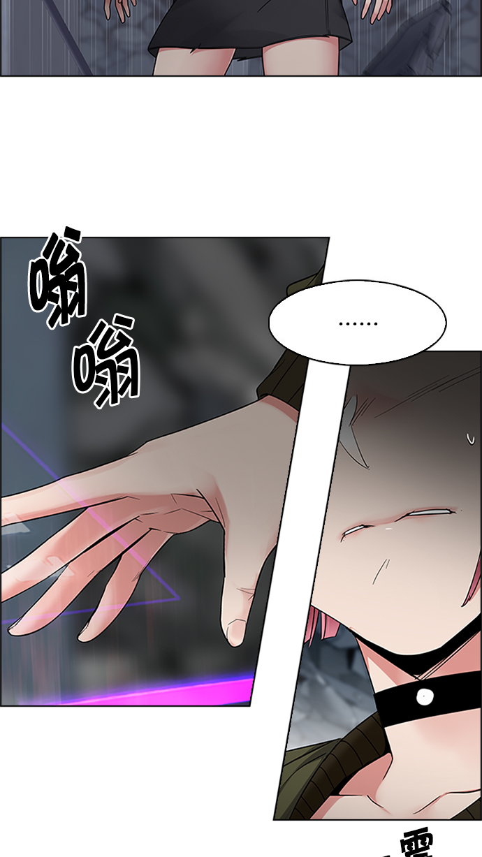 [第234话] 大混乱（8）4