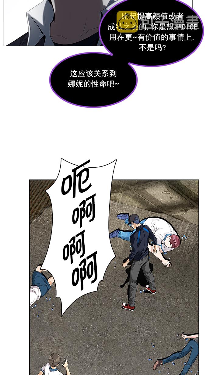 [第142话] Lovers (7)1