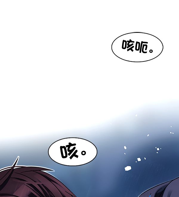 [第323话] 掉落（2）2