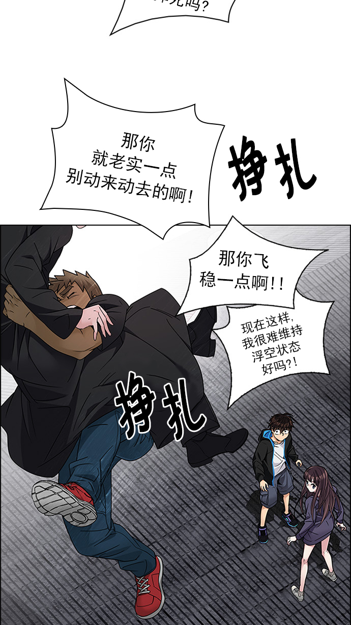 [第234话] 大混乱（8）0