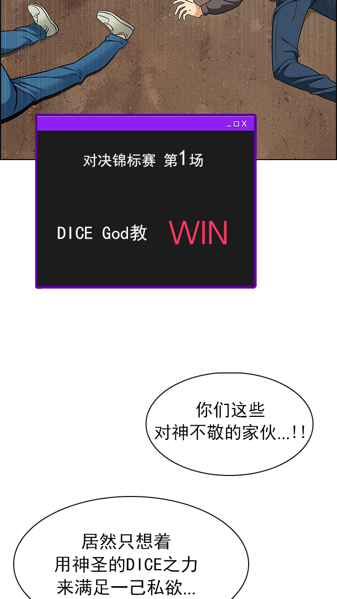 [第217话] Winner Takes It All（7）3