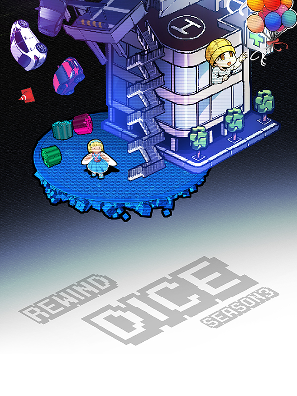 [第348话] 万花筒（3）1