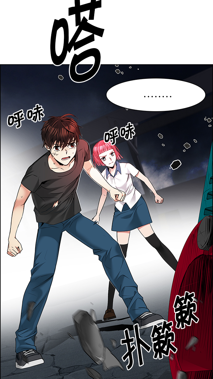 [第184话] 塔罗牌魔鬼（3）2