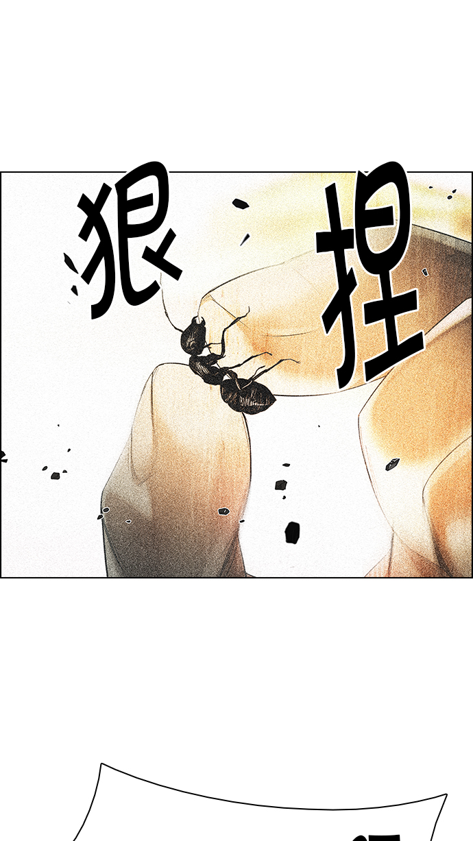 [第184话] 塔罗牌魔鬼（3）4