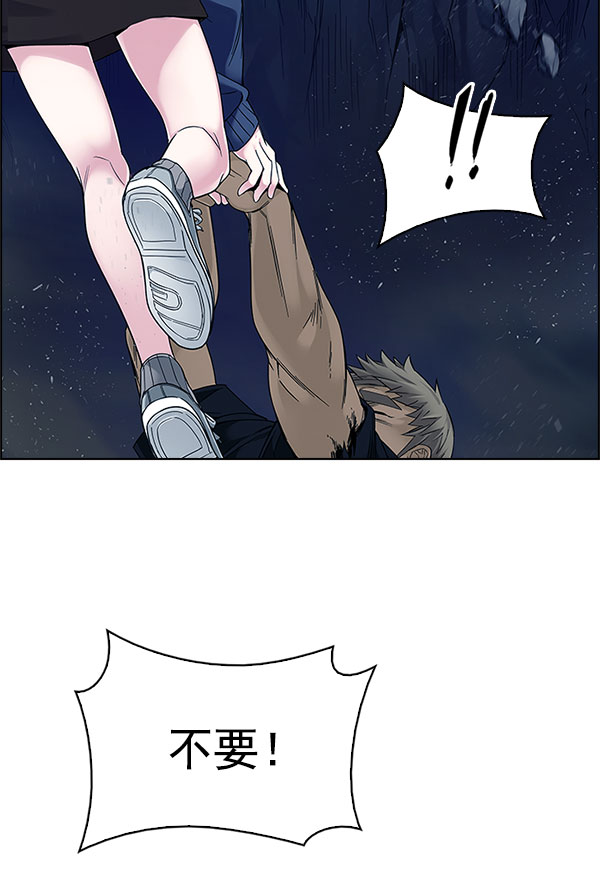 [第337话] 觉醒（1）2