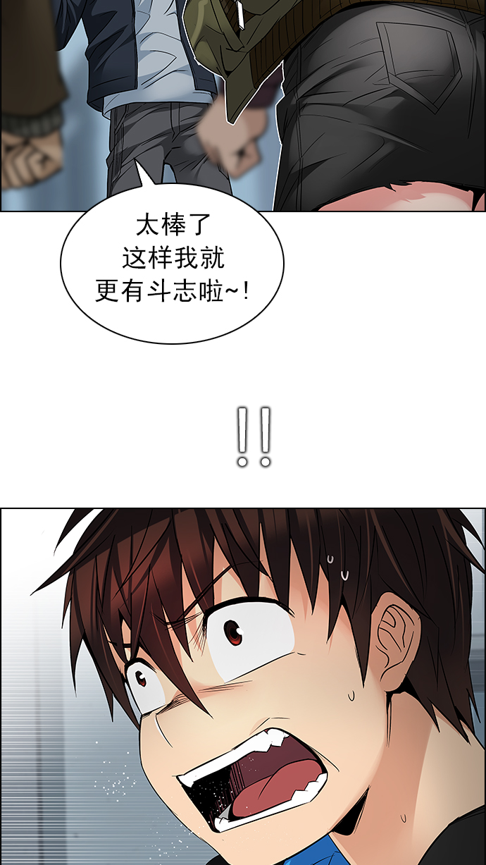 [第214话] Winner Takes It All（4）4