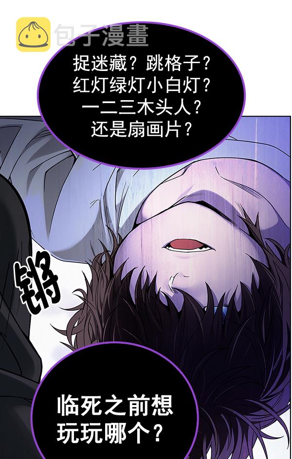 [第368话] 无法实现的梦（3）3