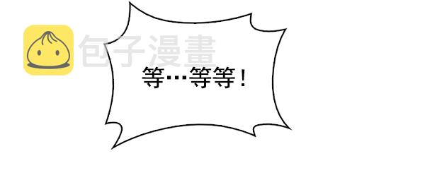 [第288话] 破碎（6）2